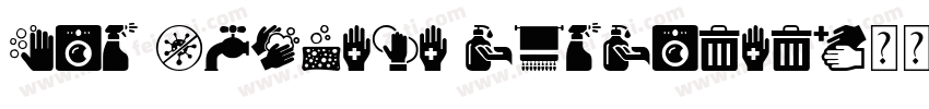 FOR HYGIENE PURPOSES字体转换